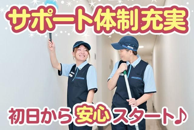 テルウェル東日本株式会社　南関東支店のアルバイト・バイト求人情報-14