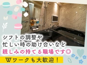 恋から　sweetsのアルバイト・バイト求人情報-03