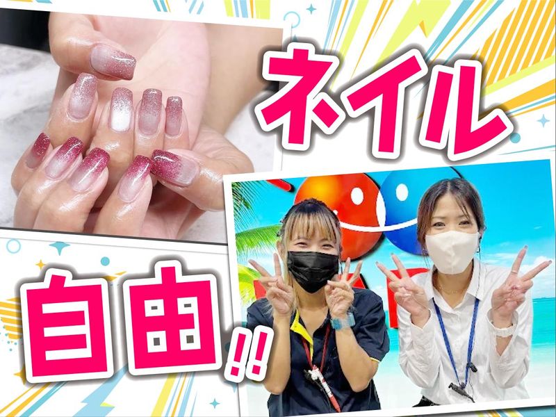 ハップス鎌ヶ谷南店のアルバイト・バイト求人情報-02