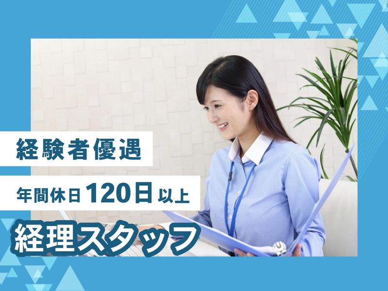 社会医療法人社団医善会　の求人・転職情報