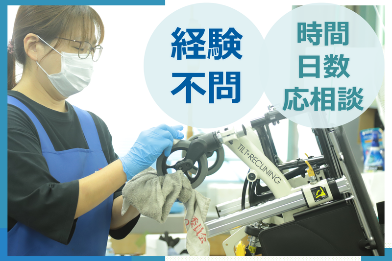 アビリティーズ・ケアネット株式会社