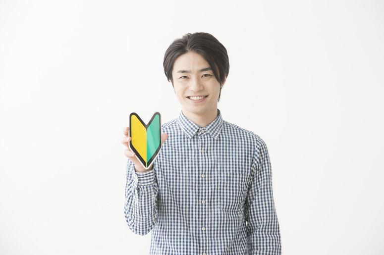 株式会社タドコロ物流　本社のアルバイト・バイト求人情報-02
