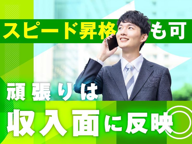 株式会社ロジクエストの求人・転職情報