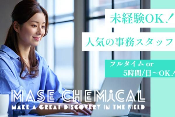 眞瀬光学株式会社のアルバイト・バイト求人情報-01