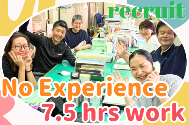 社会福祉法人さくら会　障害者支援施設こざくら学園の求人・転職情報