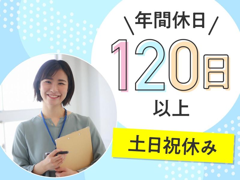 アルティウスリンク株式会社の求人・転職情報