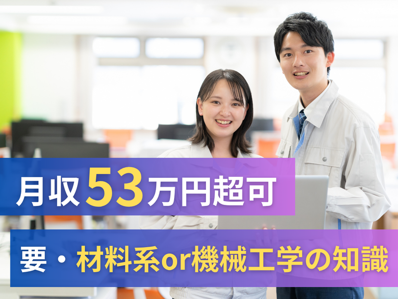 株式会社アークウィズコンサルティングの求人・転職情報