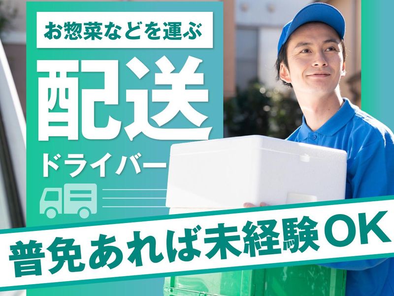 株式会社ロジクエスト　大田物流センターのアルバイト・バイト求人情報-07