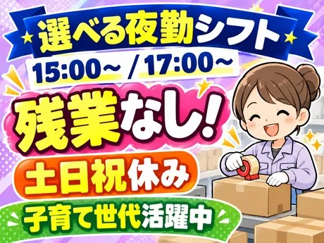 ATアクト株式会社のアルバイト・バイト求人情報