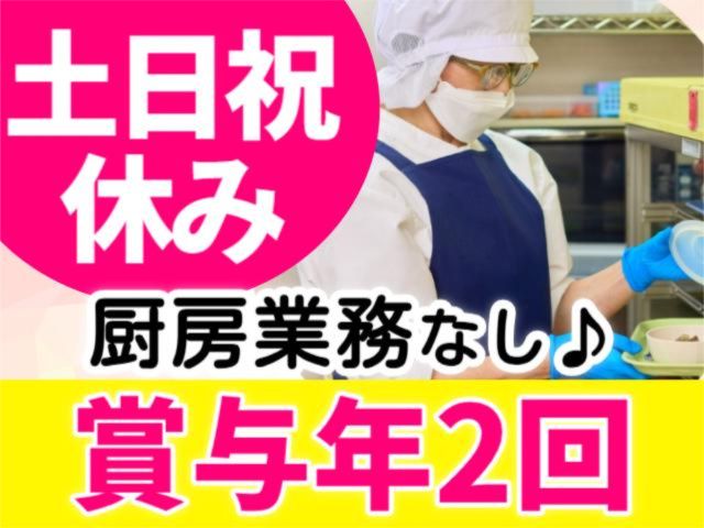 富士産業株式会社の求人・転職情報