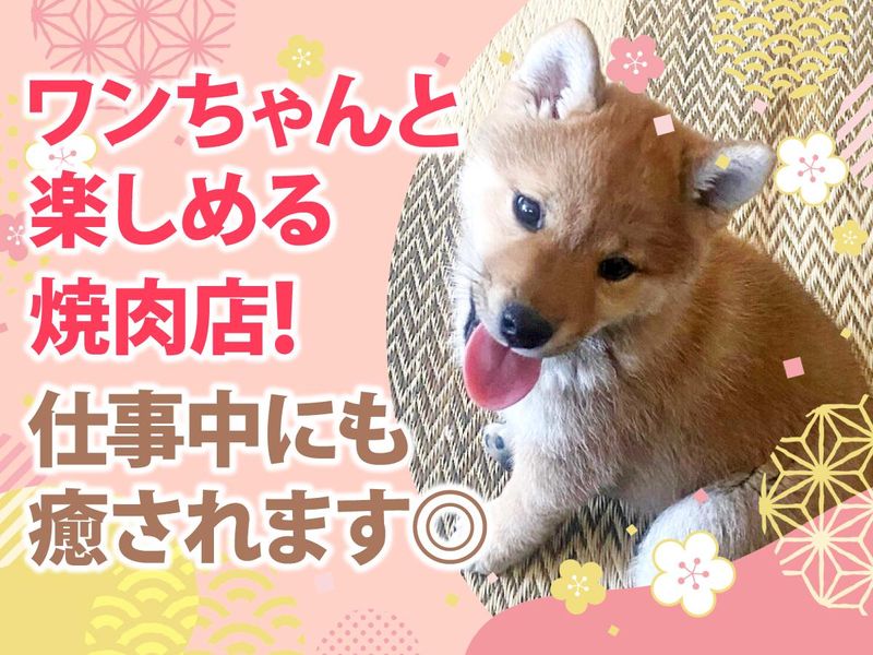 福島　やまかん亭のアルバイト・バイト求人情報-04