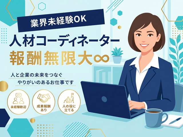 株式会社スキルプラザの求人・転職情報
