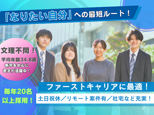 株式会社アクト