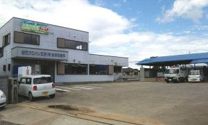 関西プロパン瓦斯株式会社の求人・転職情報