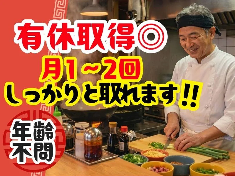 株式会社ムジャキフーズの求人・転職情報