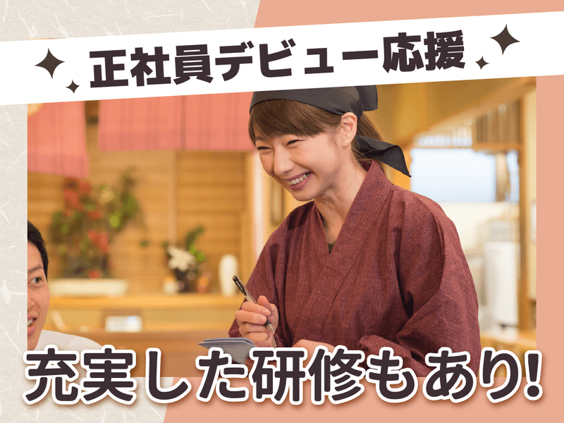 ディア・ダイヤモンド株式会社の求人・転職情報