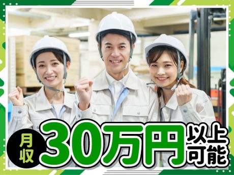 フジアルテ株式会社の求人・転職情報