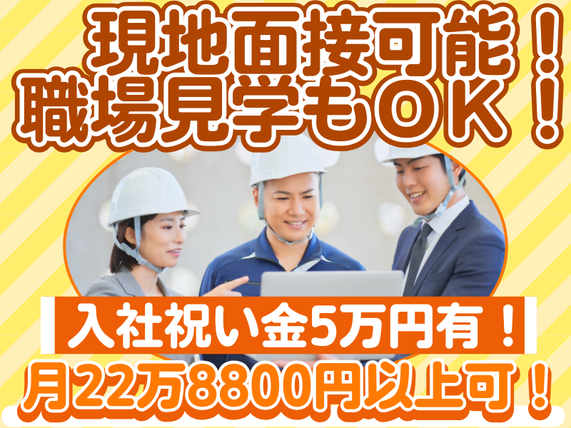 株式会社TEC三河