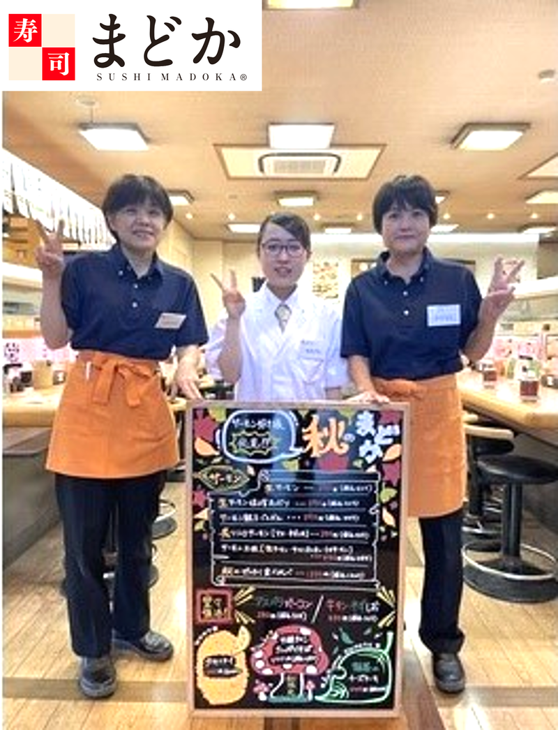 寿司まどか 東開店のアルバイト・バイト求人情報-02