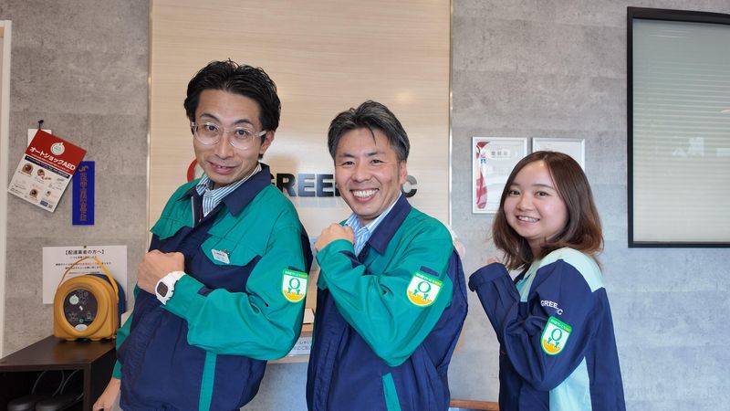 株式会社グリーンテックの求人・転職情報