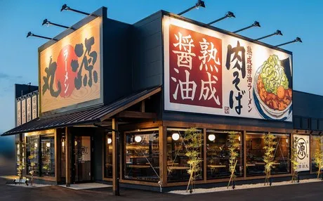 丸源ラーメン 京都南インター店|株式会社　元廣　外食部の求人・転職情報