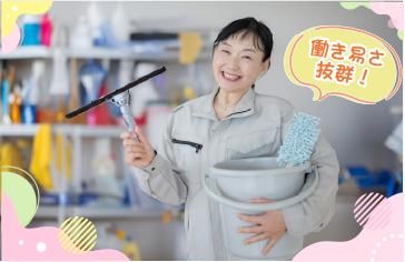 株式会社アメニティコーポレーション<勤務地:飯田橋駅歩2分/オフィスビル内日常清掃>のアルバイト・バイト求人情報-04