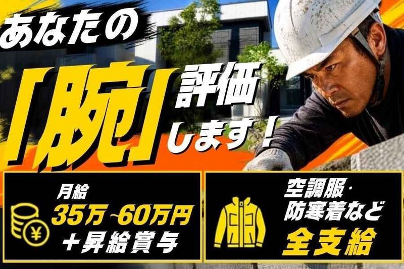 株式会社BLOOM-0001の求人・転職情報