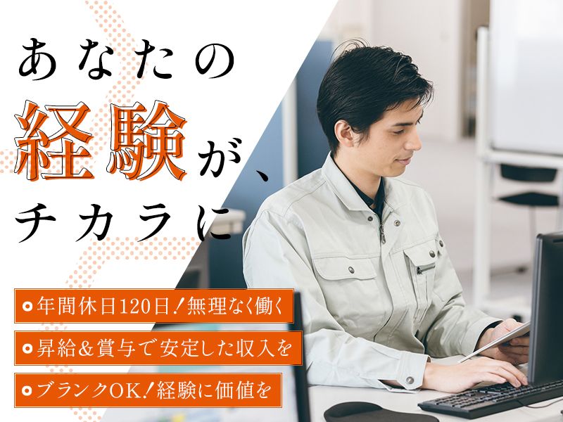 株式会社Lambo-0007の求人・転職情報