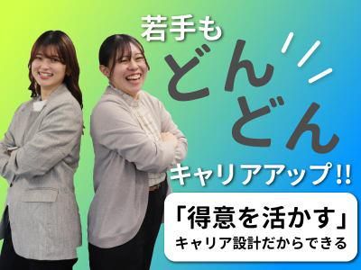 株式会社イーグル・エンパワーズのアルバイト・バイト求人情報-02