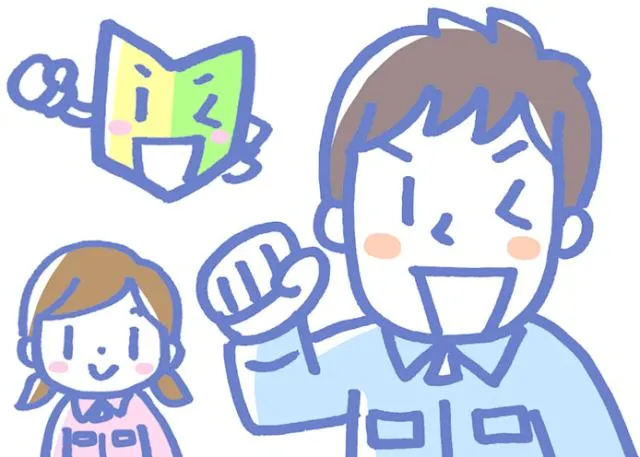 株式会社human supportのアルバイト・バイト求人情報