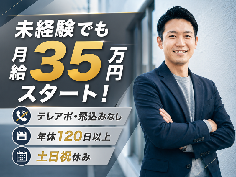 株式会社ＤＯＮＤＯＮの求人・転職情報