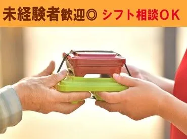 愛知県 名古屋市 中村区の配送の求人 | Indeed (インディード)