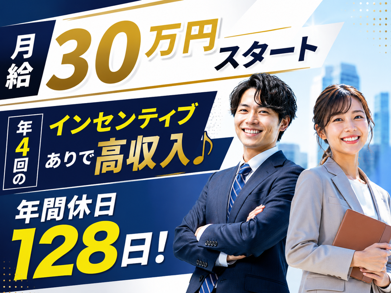 株式会社ファンオブライフの求人・転職情報