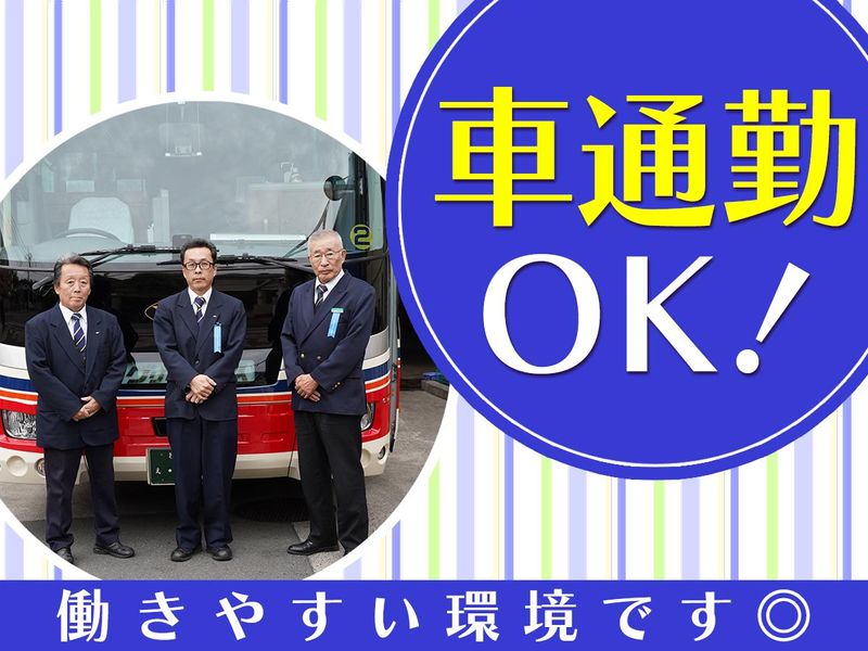 グリーンキャブ 横浜営業所のアルバイト・バイト求人情報-02