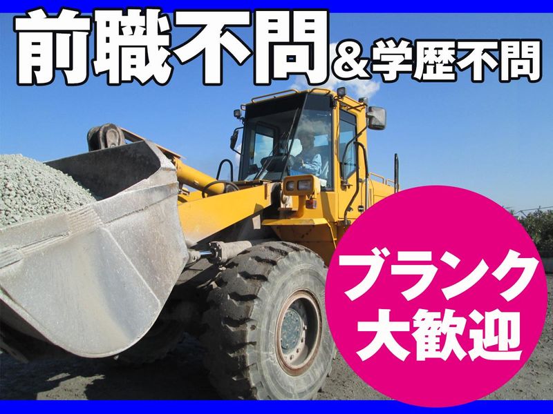 JFEスチール(株)　構内のアルバイト・バイト求人情報-03