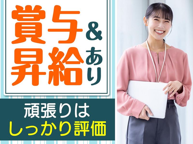 ピックルコンストラクション株式会社の求人・転職情報