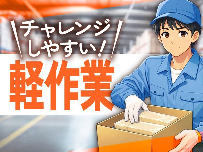 ジョブシティPLUS(株式会社ボーダレス)