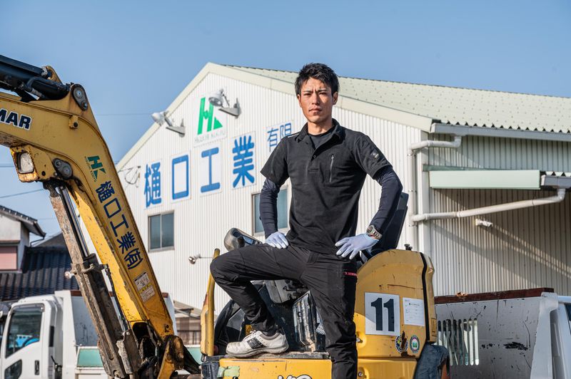 樋口工業有限会社-0005の求人・転職情報