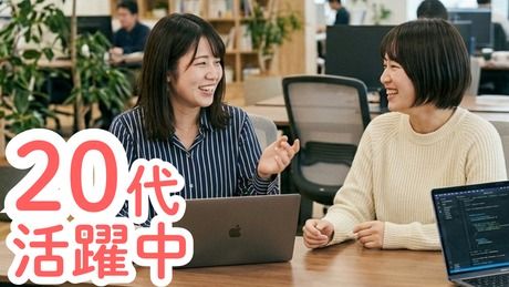 ナウビレッジ株式会社の求人・転職情報
