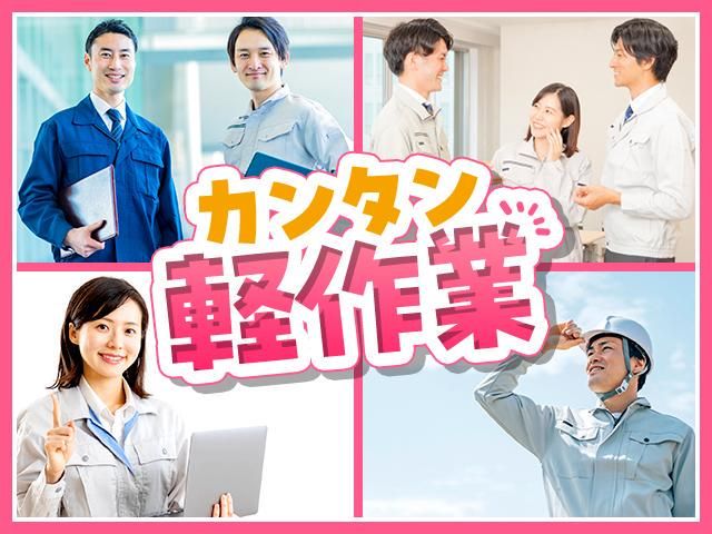 KSプレミアムスタッフ株式会社　大阪りんくうオフィス/okt