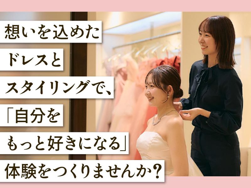 株式会社ノバレーゼ　ノバレーゼ仙台の派遣求人情報