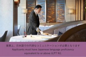 株式会社近鉄・都ホテルズの求人・転職情報