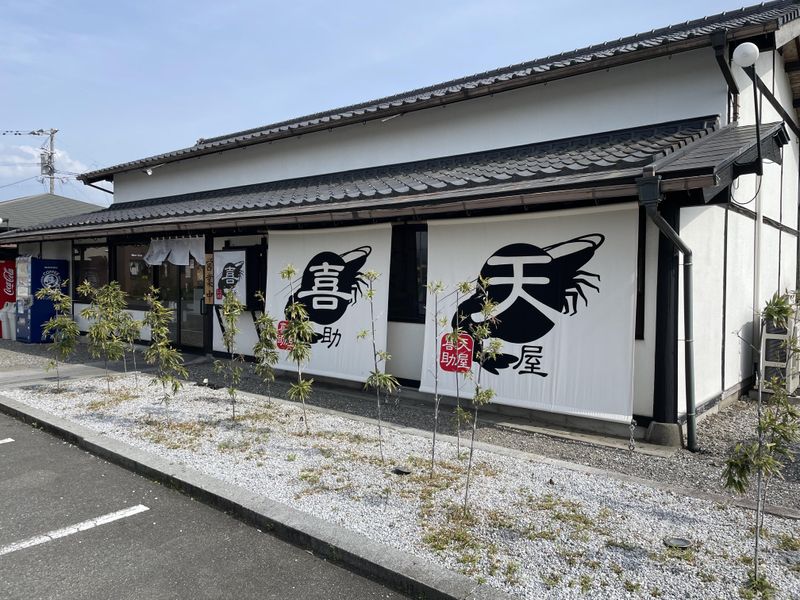 株式会社安曇　天屋喜助のアルバイト・バイト求人情報-02