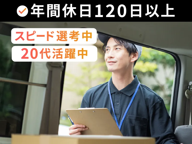 株式会社ハンズキャリアの求人・転職情報