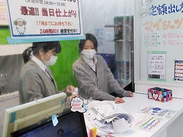 大佛クリーニング　武蔵小金井店のアルバイト・バイト求人情報-03