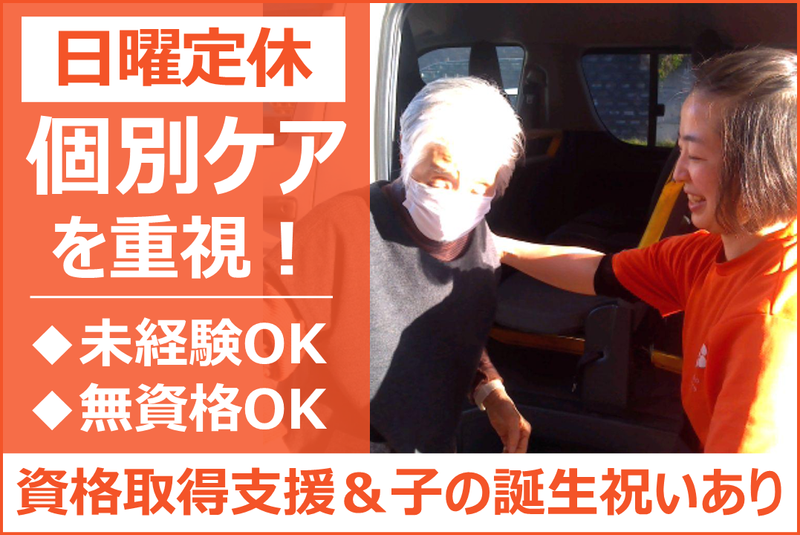 株式会社KOA-LABOの求人・転職情報