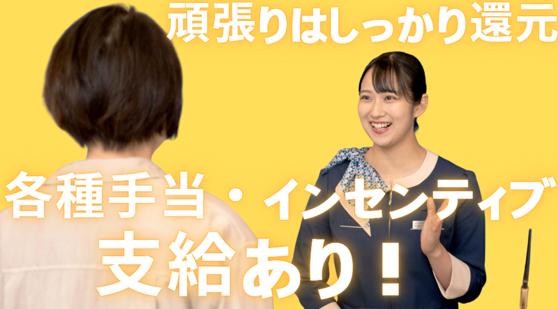 東横INN　茅場町駅のアルバイト・バイト求人情報-03