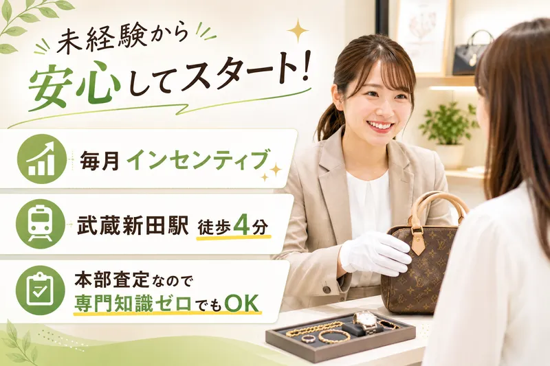 合同会社モテモテ-0001の求人・転職情報