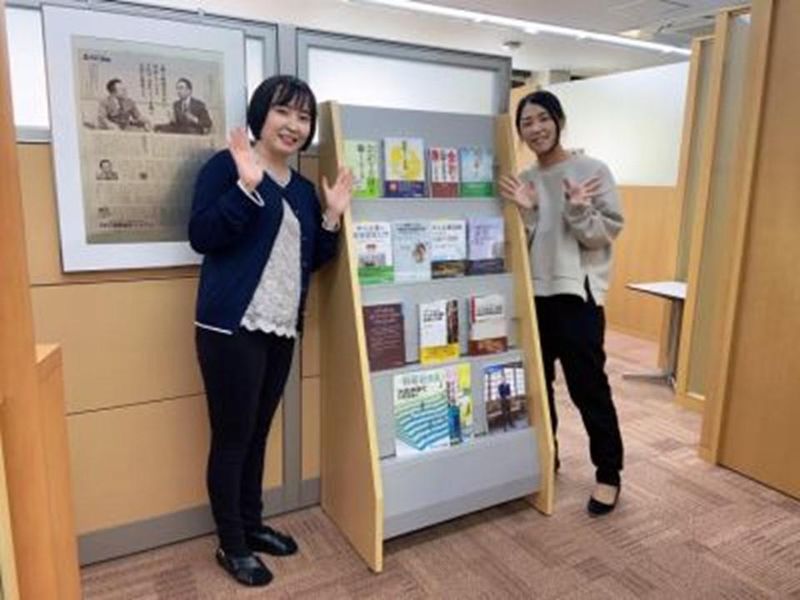 税理士法人坂本&パートナー