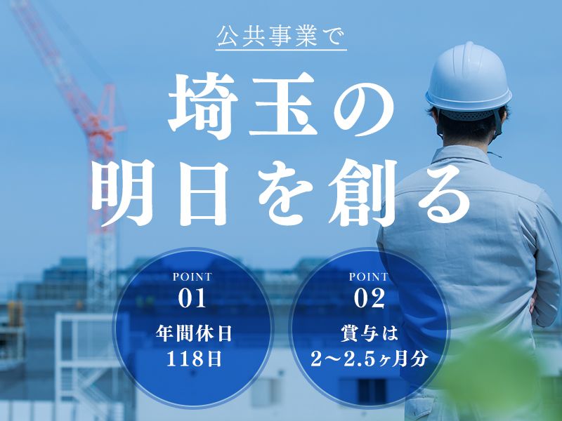 株式会社ミカミ・アイエヌジーの求人・転職情報